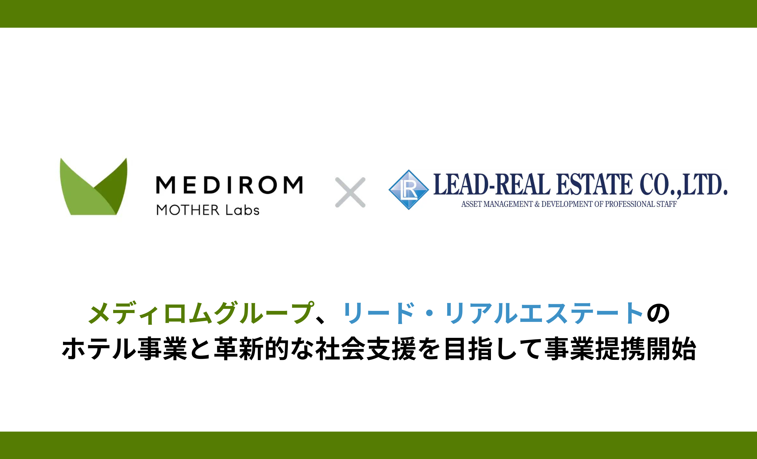 REMONY(リモニー)｜24時間充電不要の遠隔体調管理システムREMONY